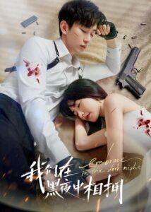 Ren Yunjie Dramas