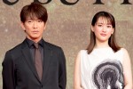 東映70周年記念 新作映画発表会見に出席した（左から）木村拓哉、綾瀬はるか