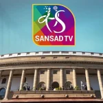 What is Sansad TV? How can I watch it?