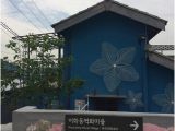 Mural Wall Korean War Memorial Ihwa Mural Village Art Picture Of Seoul south Korea