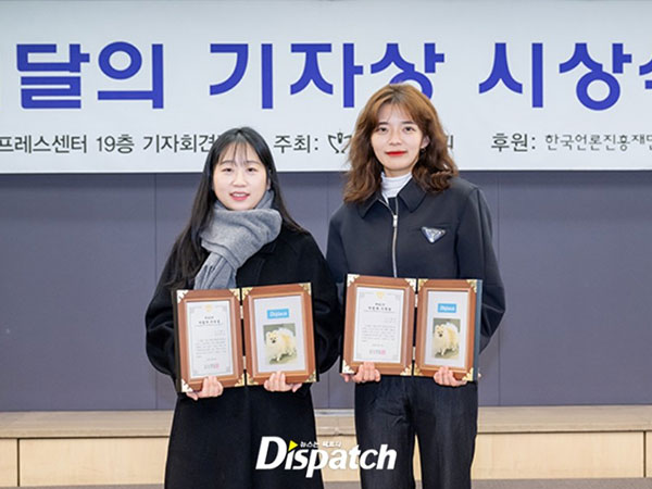 Reporter Dispatch Menang Penghargaan Atas Laporan Dugaan Pelanggaran Wamil Mino WINNER