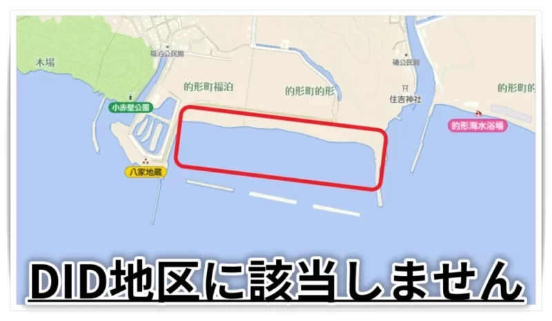 福泊海浜公園