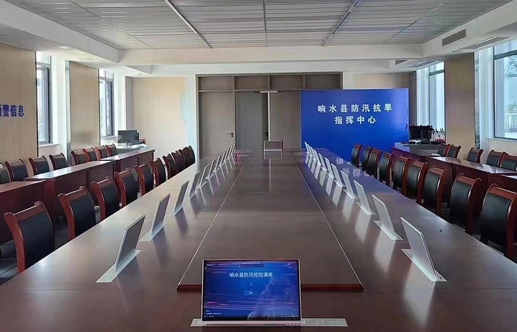 Paperless Conference System for China Meteorology in Jiangsu