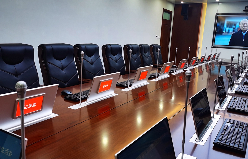 Paperless Conference System for Shouguang Court Project