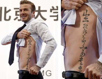 84 Amazing Single Chinese Character Tattoos With Meanings  Chinese  Copywriter