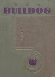 1948 Edition, Bald Knob High School - Bulldog Yearbook (Bald Knob, AR)