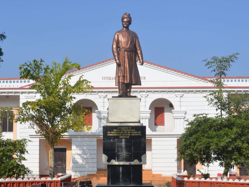 Ramakrishna Mission Vidyapith, Deogarh