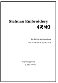 Cover page: Sichuan Embroidery