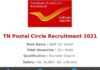 Post Office Recruitment 2021