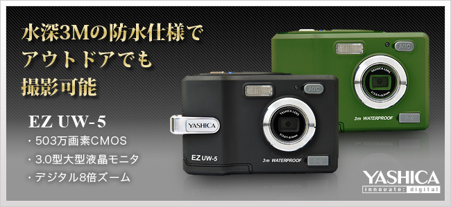 Yashica EXEMODE ヤシカ エクゼモード 素晴らしい品質 - フィルムカメラ