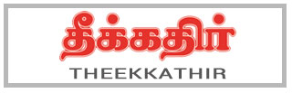 Theekkathir