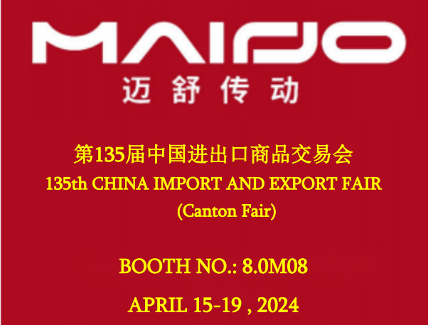 Invitation for 135th Canton Fair in Guangzhou