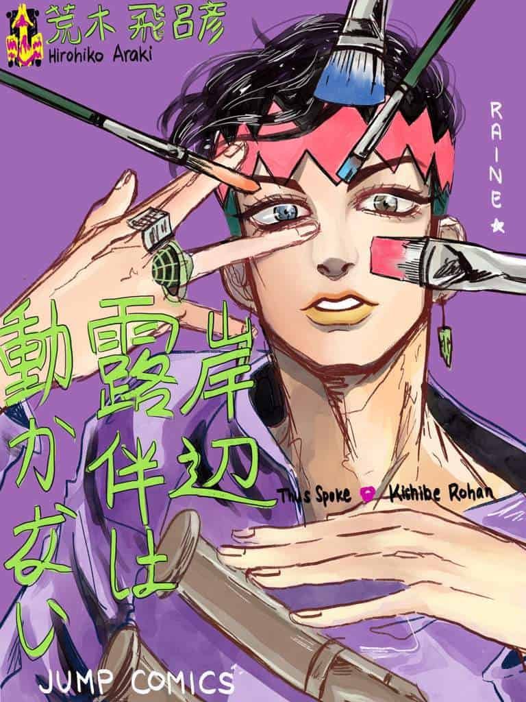 Found Jojos Bizzare Adventure Too Long You Should First Watch Thus Spoke  Rohan Kishibe  by Yannick Ondoa  Gōsha Magazine  Medium