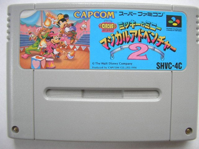 Mickey and Minnie Magical Adventure 2 (Cart Only)