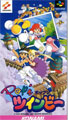 Pop N Twinbee (New)