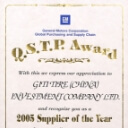 giti-2005-award