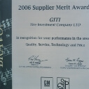 giti-2005-supplier-award