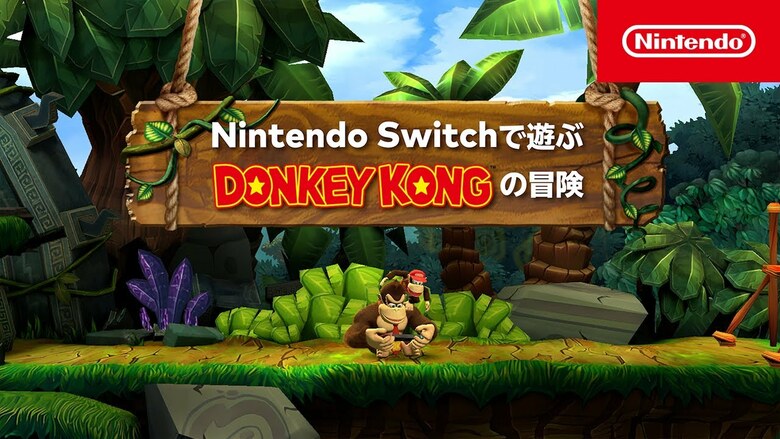 Nintendo shares a video chronicling the Donkey Kong Country series (UPDATE)