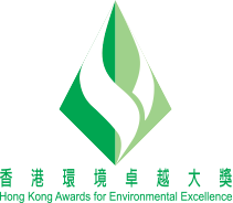 Hong Kong Awards for Environmental Excellence