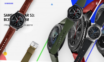 Все, что важно знать о Samsung Gear S3