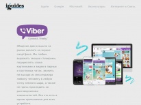 Viber