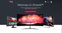 Мониторы LG Ultrawide