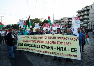 KKE: Καταγγέλλει την κυβέρνηση για την αποχή από ψηφοφορία στον ΟΗΕ για την Παλαιστίνη – «Απαράδεκτη στάση»