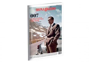 BHMAGAZINO: Το 2025 θα είναι η χρονιά του νέου James Bond;