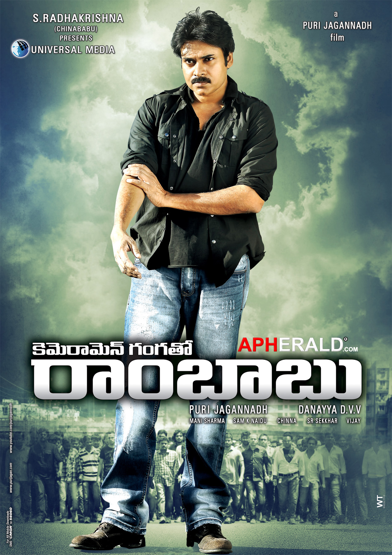 Cameraman Ganga Tho Rambabu (CMGR ) New Posters