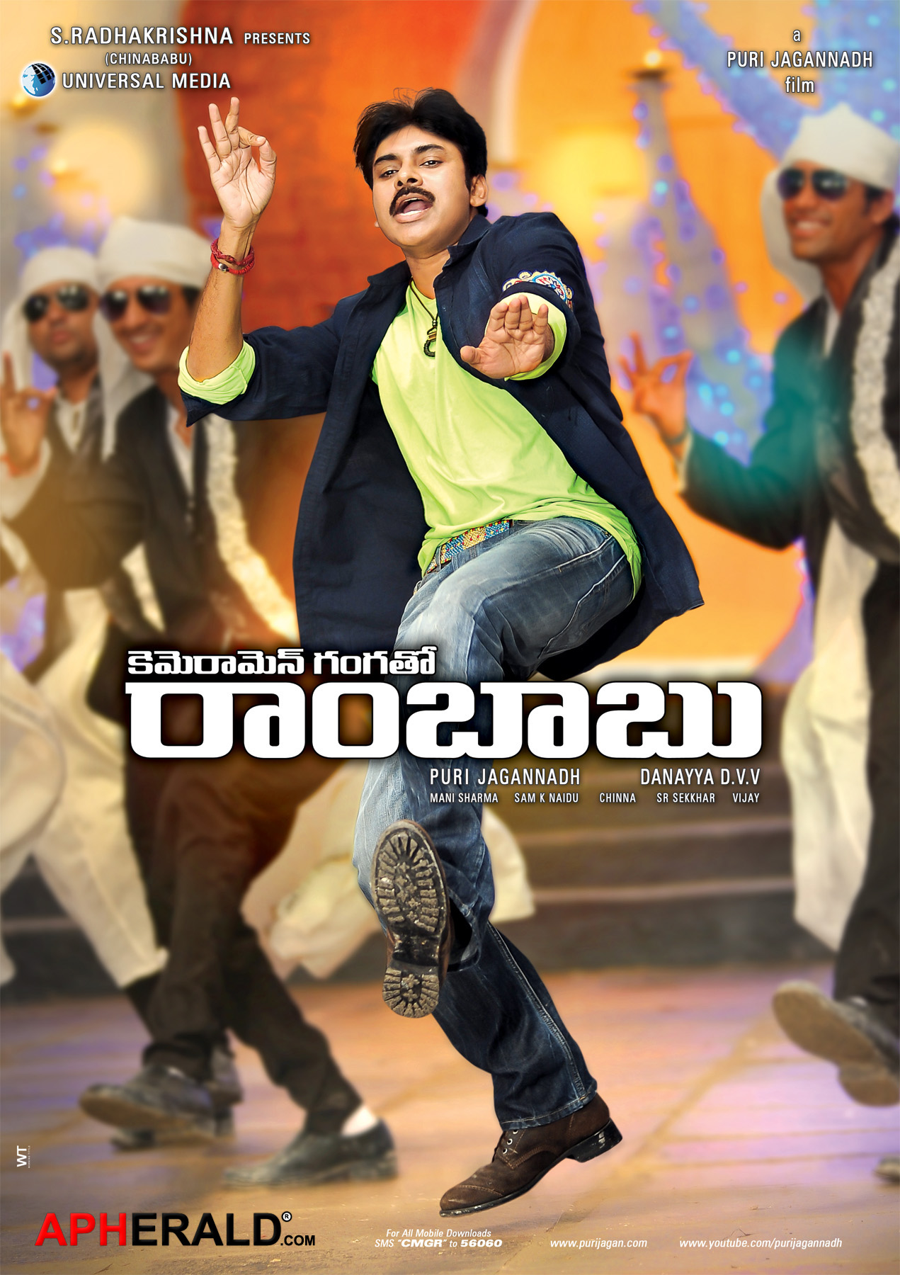 Cameraman Ganga Tho Rambabu (CMGR ) New Posters