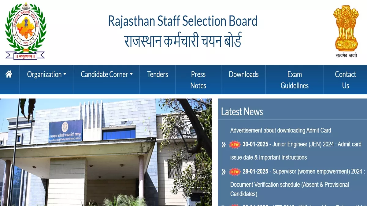 RSMSSB: राजस्थान पशुधन सहायक सीधी भर्ती के लिए आवेदन स्टार्ट, एप्लीकेशन प्रॉसेस, पात्रता सहित अन्य डिटेल यहां से करें चेक