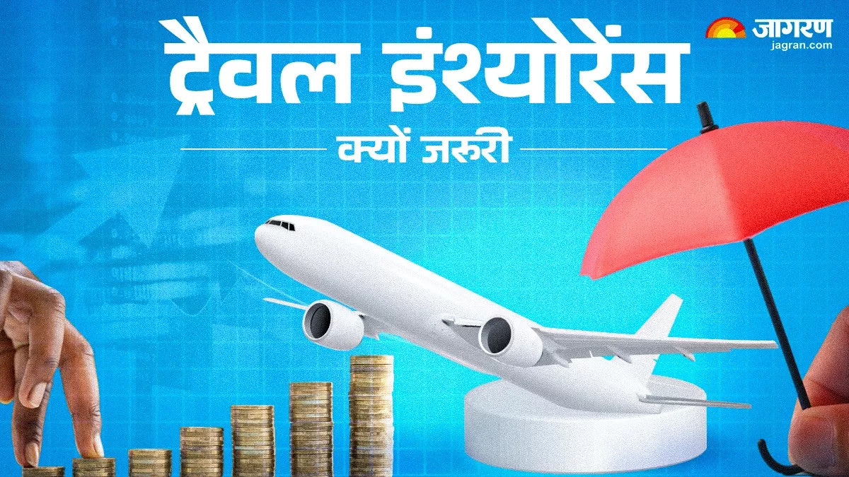 Travel Insurance है काम की चीज! झूठी बम धमकी के कारण टल गई फ्लाइट तब नुकसान के लिए कर सकते हैं क्लेम