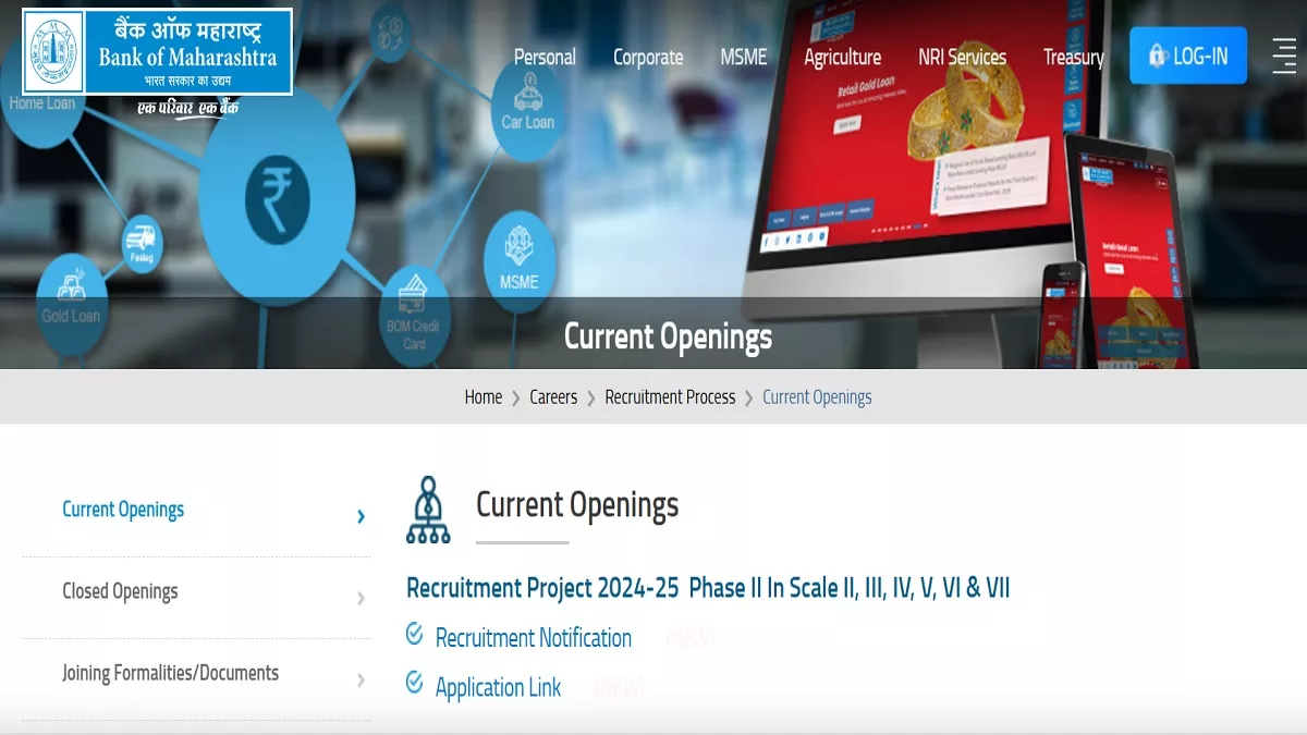 Bank of Maharashtra: बैंक ऑफ महाराष्ट्र में विभिन्न स्केल के तहत ऑफिसर पदों पर हो रही भर्ती, 17 फरवरी तक फॉर्म भरने का मौका