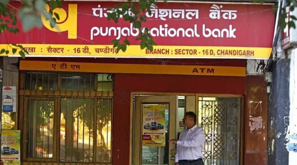 Punjab National Bank, Rupay Debit Card, Rupay