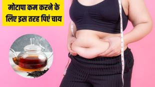 Weight loss । Weight loss drink । Ginger for weight loss