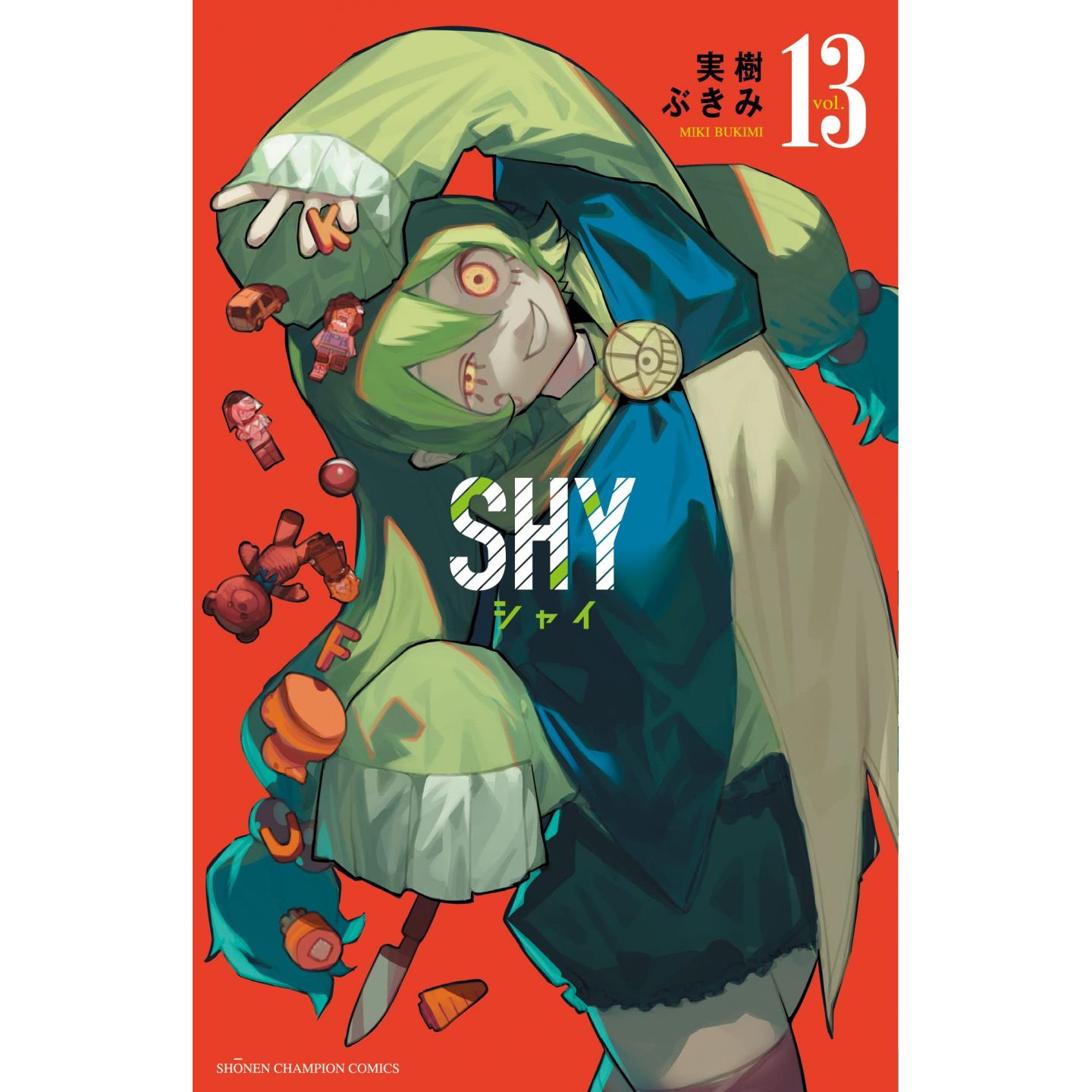 Shy vol.13 - Shonen Champion Comics (japanese version)