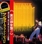 SANTANA Live In Japan album cover