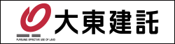 大東建託