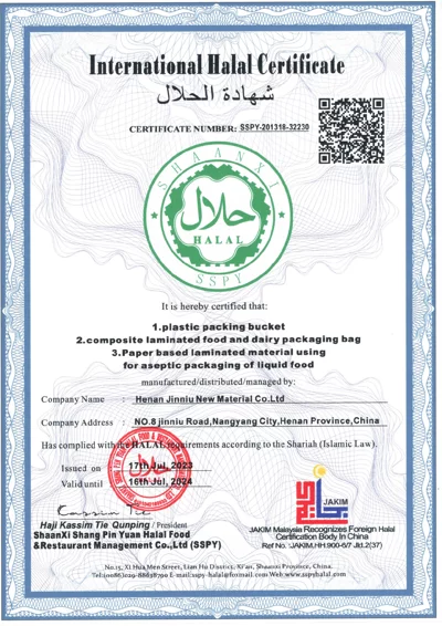 International Halal Certifieate