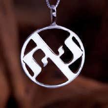 AHAVA Pendant Big Silver