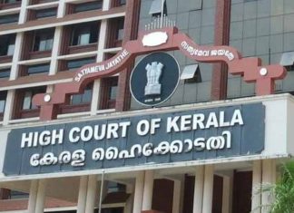 kerala high court23 - Kerala9.com