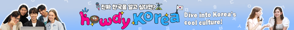 howdy Korea