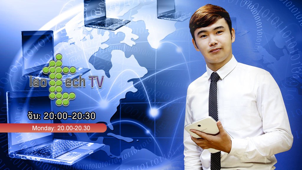 Lao Tech TV