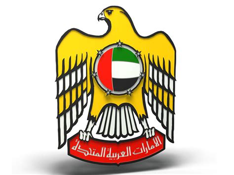 Uae Logos