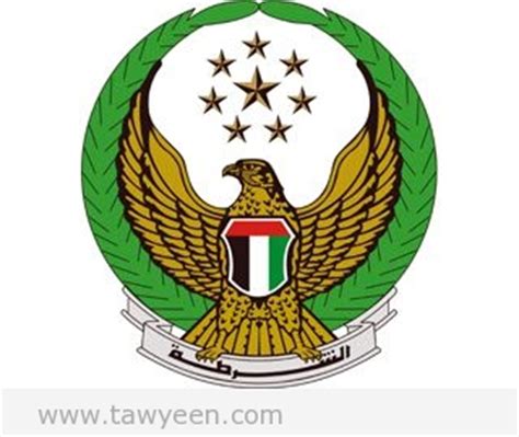 Uae army Logos