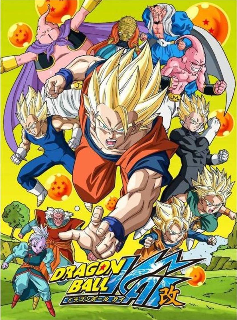 Découvrir 75+ imagen coffret manga dragon ball z - fr.thptnganamst.edu.vn