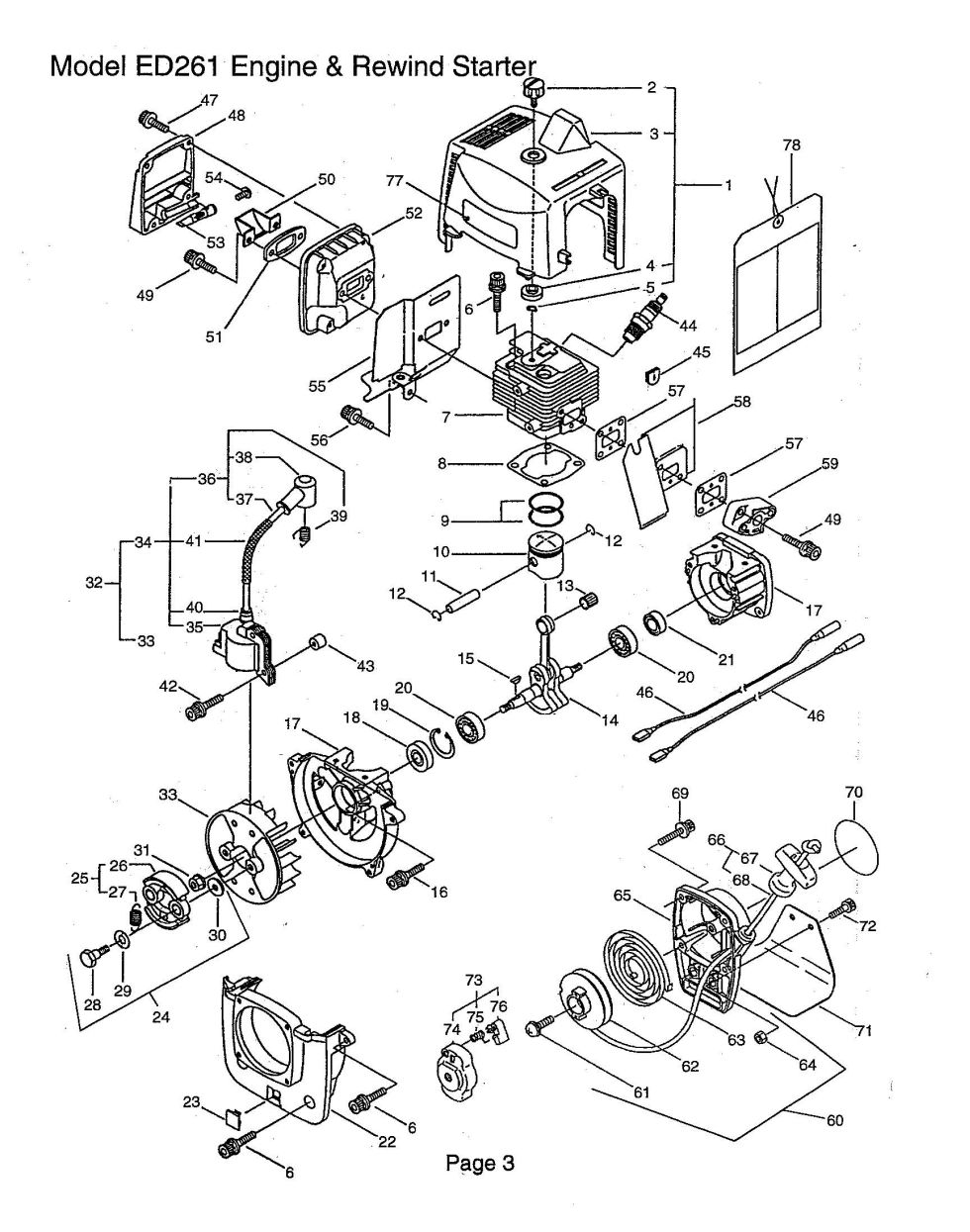 Maruyama Parts Lookup - E27 Parts Diagrams|E27 Accessories