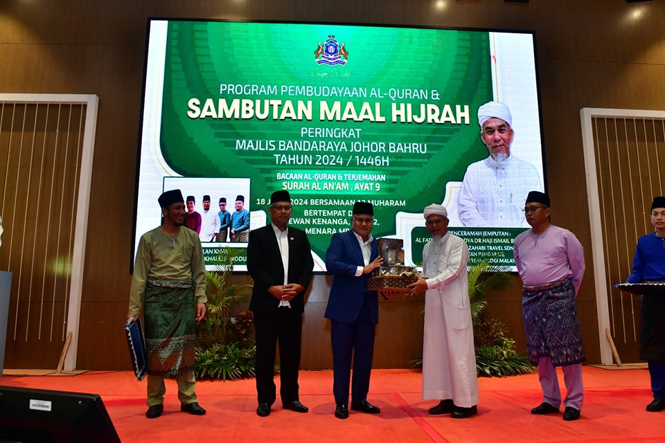 Sekitar Majlis Sambutan Maal Hijrah Peringkat MBJB di Dewan Kenanga ...