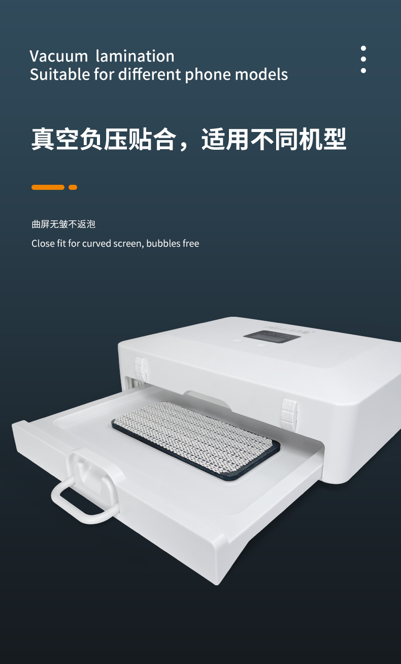 UV Laminating machine