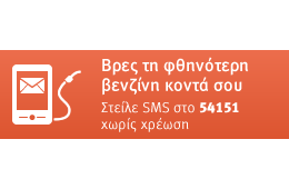 venzini-sms-banner